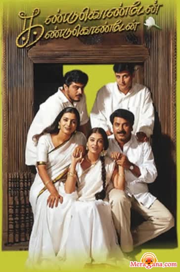 Poster of Kandukondain Kandukondain (2000)